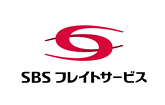 SBSフレイトサービス株式会社：ロゴ