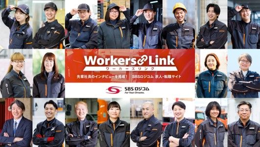 sbslgcm_news20250704