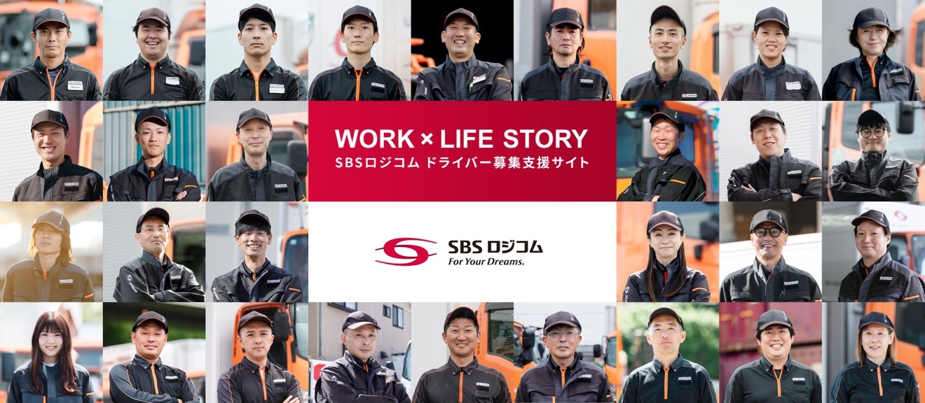 sbslgcm_news20250903_img1