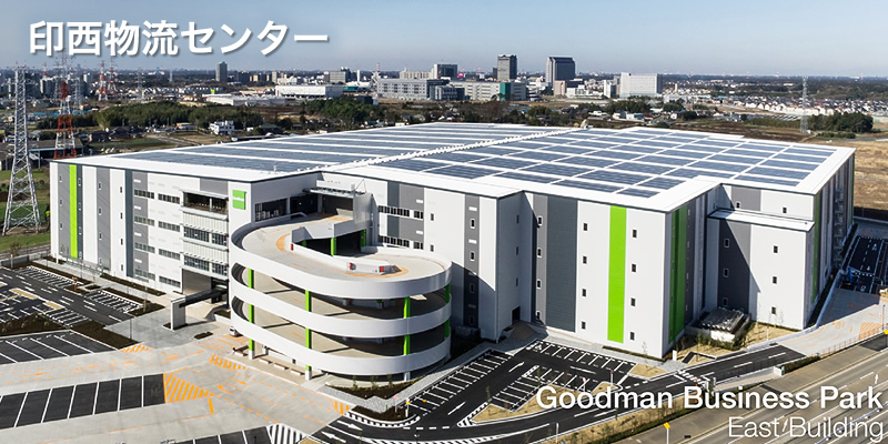 千葉県印西市の倉庫:印西物流センター