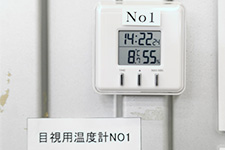 定温倉庫：目視用温度計