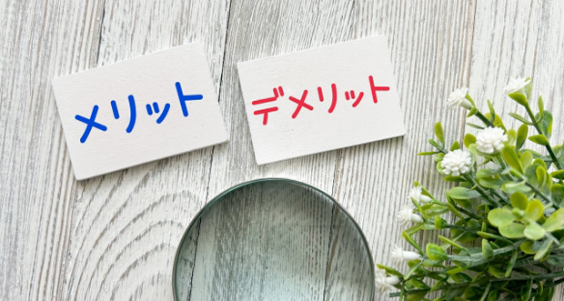 物流アウトソーシングのメリットと注意点