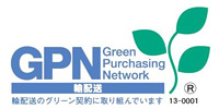 GPN認証