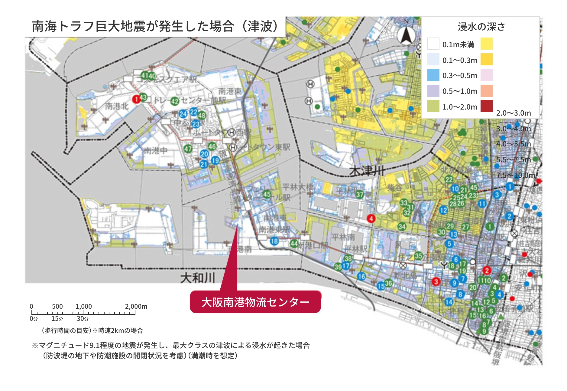 大阪BAY支店 ハザードマップ