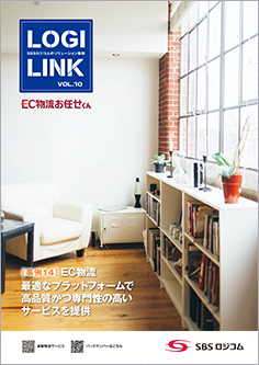 LOGILINK （ロジリンク）vol10　2023年4月号