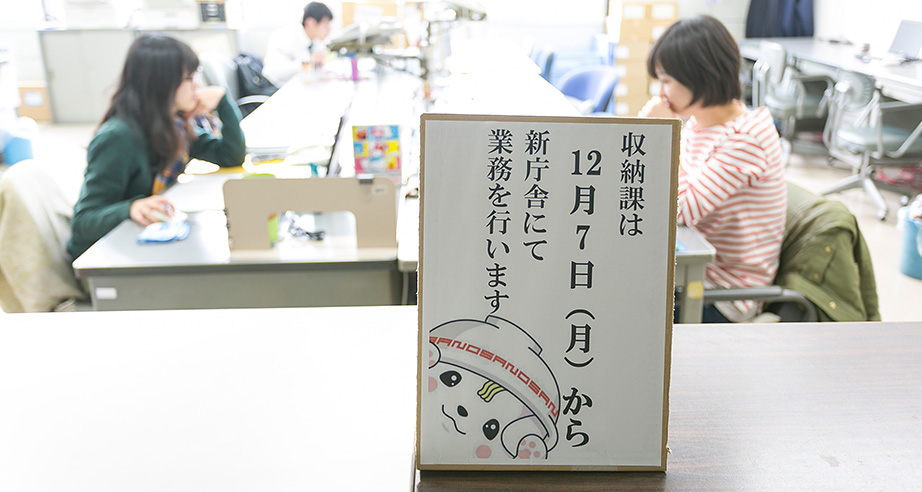 移転計画策定サービス|施設移転メニュー
