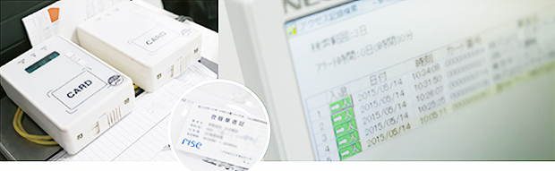 駐車・入館をICカードなどで管理