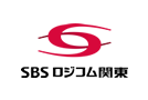 SBSロジコム関東株式会社：ロゴ