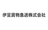 伊豆貨物急送株式会社：ロゴ